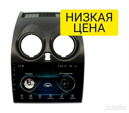 Штатная магнитола Nissan Qashqai 2007-14