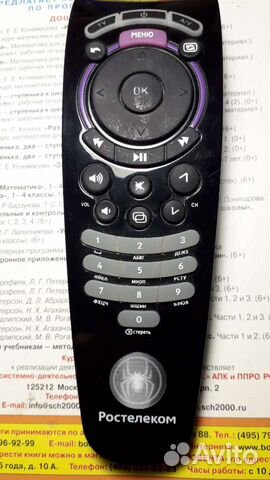 Пульт д/Ростелеком