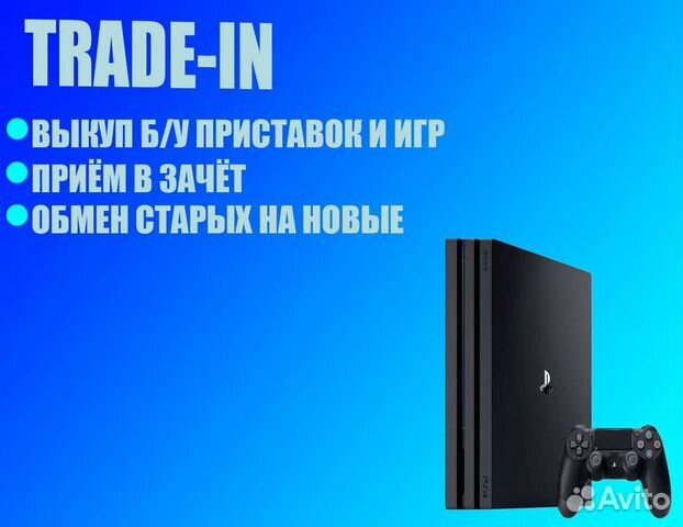 Xbox One X 1Tb (возможен обмен)