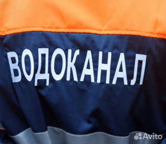 Водопровод, канализация