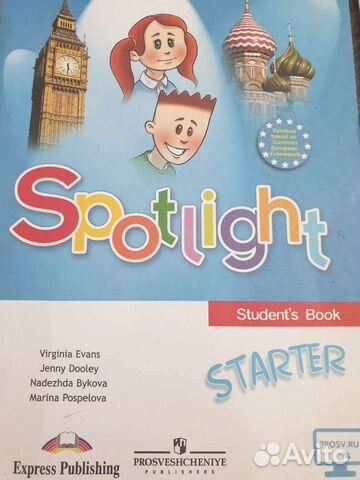 Учебники 1класс школа России