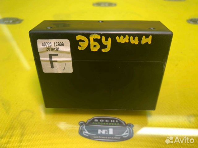 Эбу давления шин infiniti FX37 QX70 2008-2019