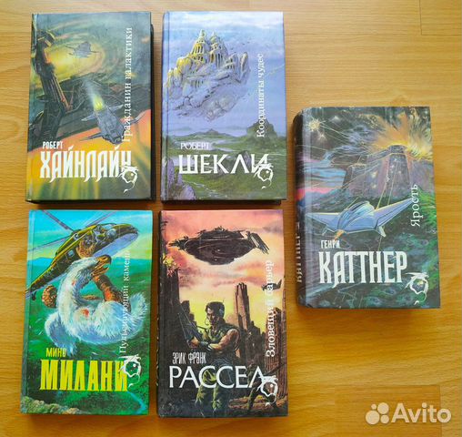 Серия «Зарубежная фантастика»