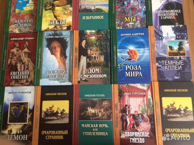 Литературные шедевры - серия книг