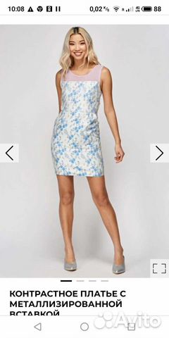 Одежда новая разм С-М