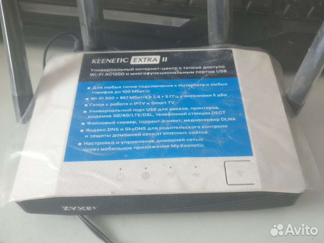 Wifi роутер Keenetik Extra ll