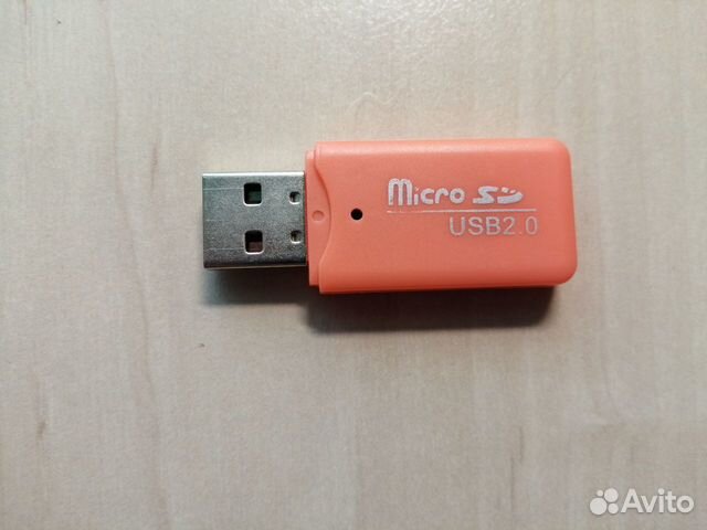 Картридер USB 2.0 - MicroSD оранжевый