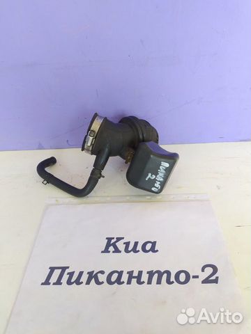 Патрубок воздушного фильтра Киа Пиканто-2, 2013г