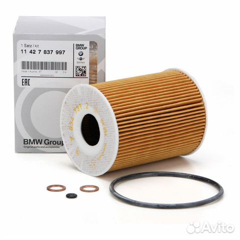 Фильтр масляный BMW