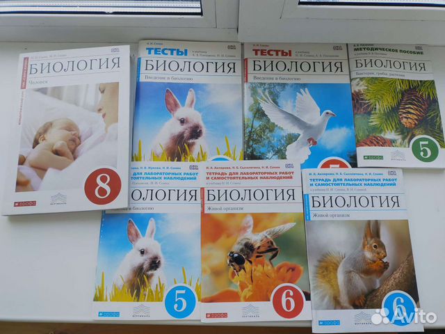 Биология тесты рабочая тетрадь методическо