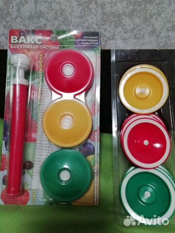 Вакуумная система вакс