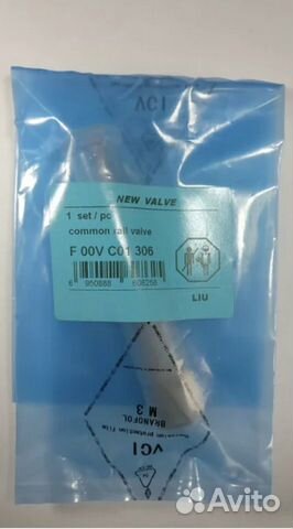 Мультипликатор клапан форсунки Bosch F00VC01306