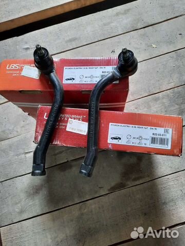 Диски Задние тормозные хендай,кия,наконечники