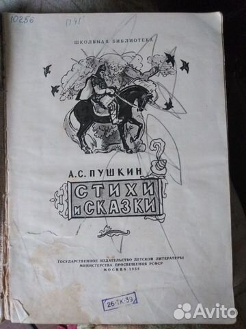 Книги 20 века