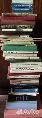 Английский и немецкий