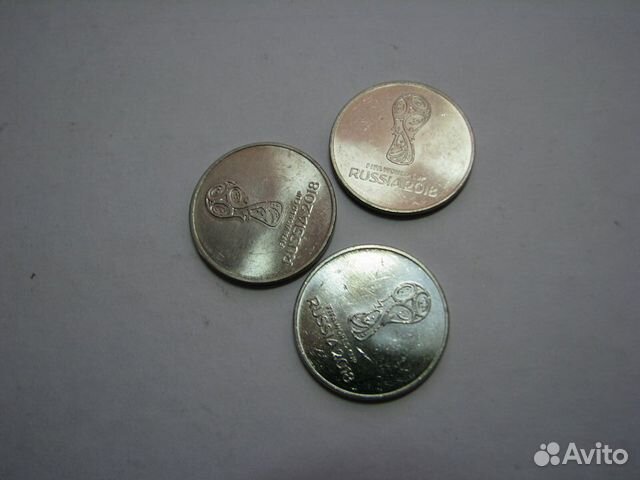 25 рублей Чемпионат Мира 2018 