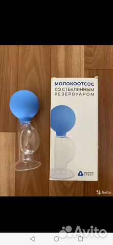 Молокоотсос ручной