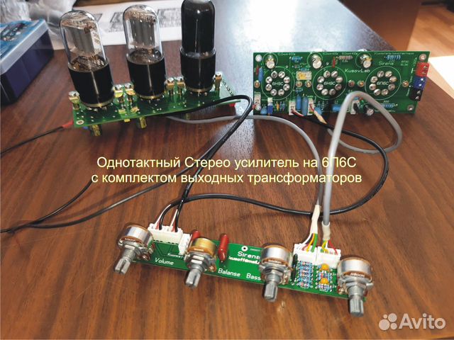 Ламповые предусилители, фонкорректоры и др. блоки