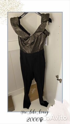 Комбинезон новый mirasezar