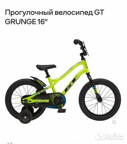 Детский велосипед Gt grunge 16