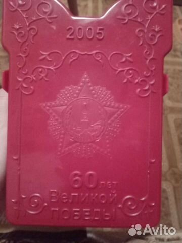 Коробка от подарка