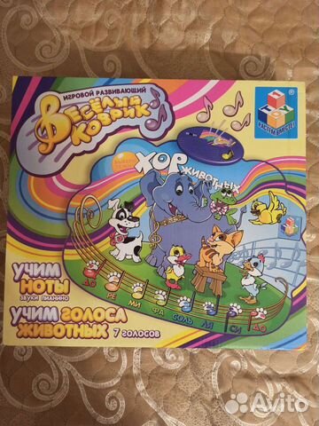 Музыкальное пианино (коврик)