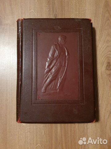 Антикварные книги