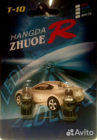 Лампы светодиодные синие (бесцокольные, 5W)