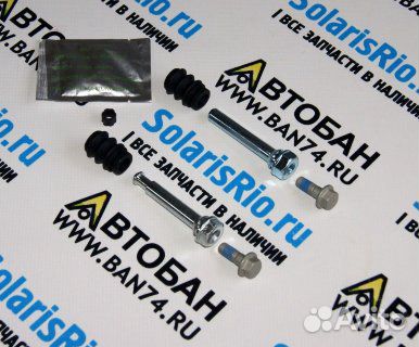 Комплект направляющих переднего суппорта Солярис/Р