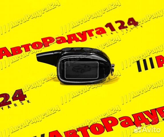 Брелок сигнализации Scher-Khan 7