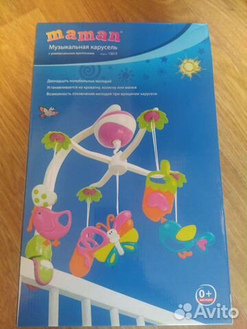 Мобиль Музыкальная карусель Maman