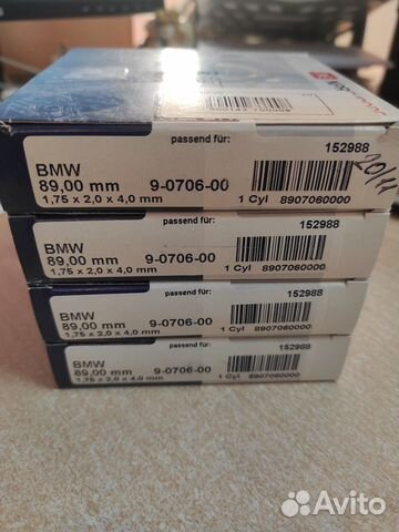 Кольца поршневые 89,0 BMW 1.8/2.0 M10