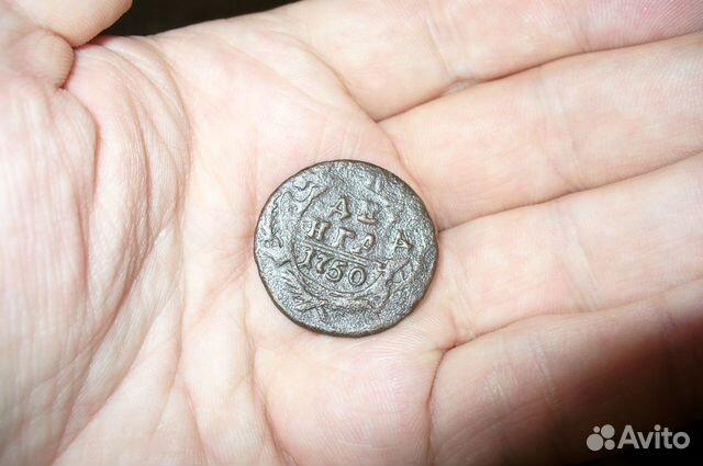 Денга 1750 года. Брак чекана. продам
