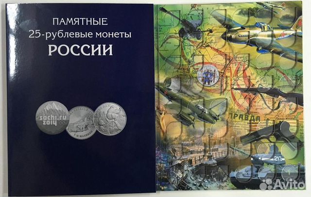 Альбом-планшет 