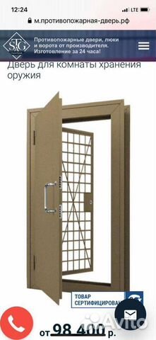 Дверь бронированная