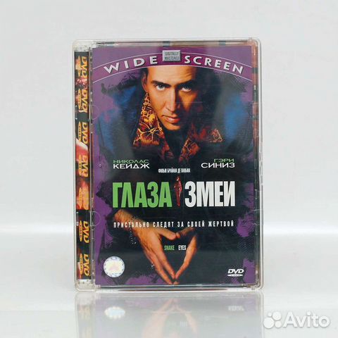 Коллекция DVD дисков