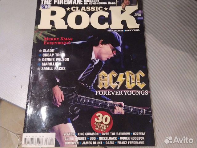 Старые глянцевые рок журналы