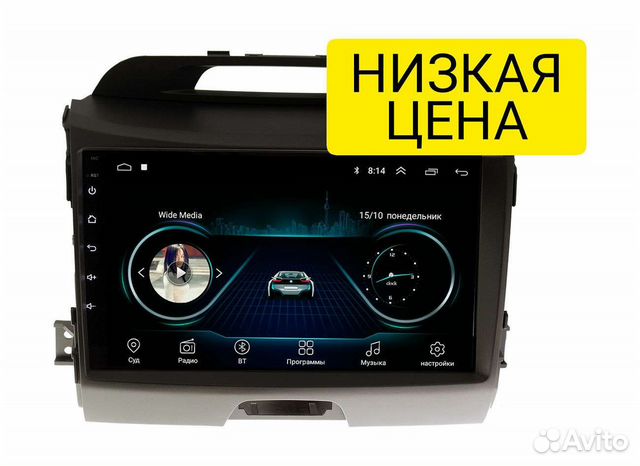 Штатная магнитола для KIA Sportage 2010-16г