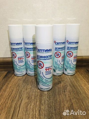 Дезинфектор воздуха и поверхостей Септима