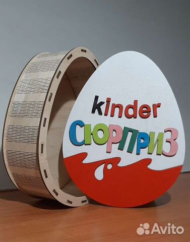 Коробка подарочная