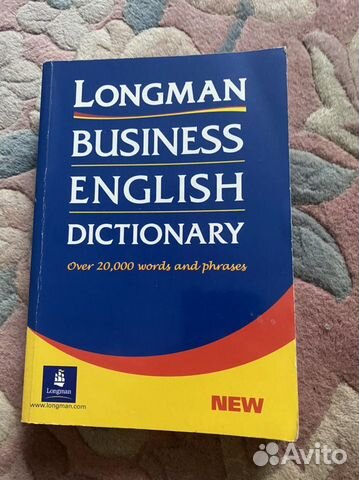Longman dictionary of english. Longman dictionary. Longman dictionary of contemporary english. Longman dictionary of english. Словарь longman.