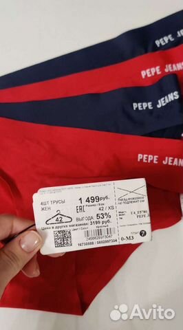 Набор трусов Pepe Jeans xs