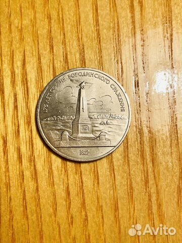 Коллекционная монета СССР