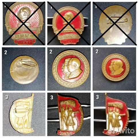 Редкие значки и знаки