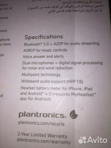 Bluetooth гарнитура plantronics marque м165