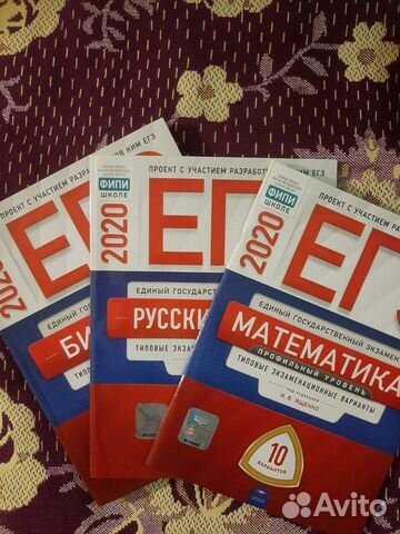 Егэ тесты