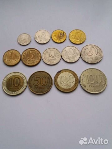 Монеты РФ 1991-1997 гг