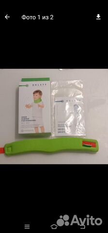 Воротник ортопедический детский