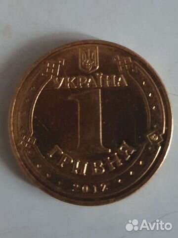 1 гривна Монета Гривня Украина 1 рубль