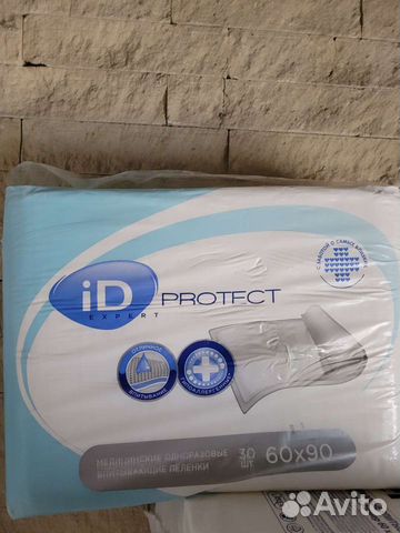 Пеленки Памперсы